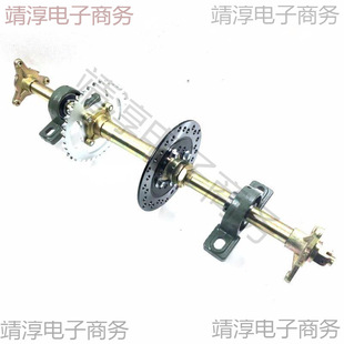 Modified Go-Kart Three-Wheel and Four-Wheel Go-Kart Accessories Rear Axle Rear Axle 61-65-71-74-80cm Rear Axle