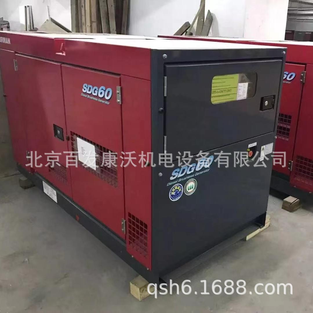 SDG60/25配件五十铃久保田动力滤芯皮带四配套组件修理包喷油器售