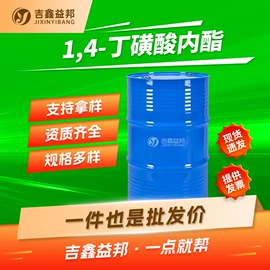 化工中间体;合成中间体;分析试剂