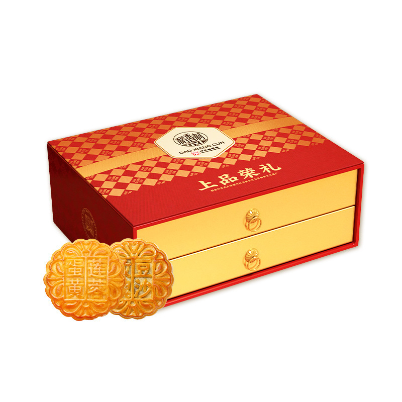【稻香村】月饼礼盒广式蛋黄莲蓉流心奶黄木糖醇月饼中秋节礼品|undefined