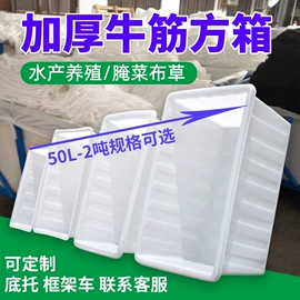 塑胶水塔;滚塑容器;塑料搅拌罐