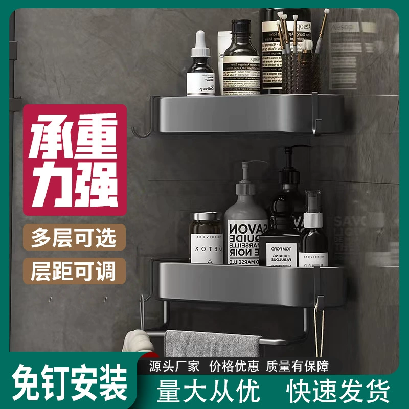 Угловая стеллаж для хранения без перфоратора для унитаза настенный пистолет серый ромбовидный угловой Стеллаж кухонный угловой стеллаж для хранения