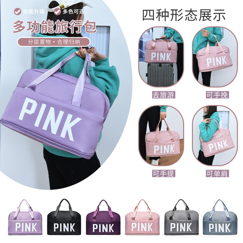 New fitness bag expanded large capacity travel bag lightweight dry and wet separation sports yoga bag manufacturer wholesale