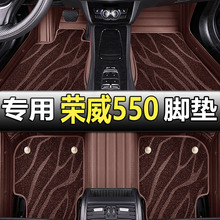 �����s��550 /2008/2009/2010����p�Ӳ�жȫ������܇�_�|�_̤�|