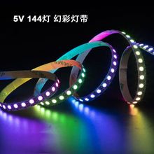 òʆcο؟l 3535RGB 2812BLED60144ܛl