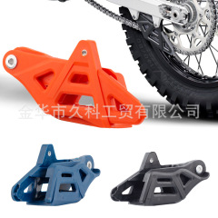 チェーンガイド チェーンガイド チェーンドローラー KTM 125-530 EXC F XCW XCF-W 14-23 に適合