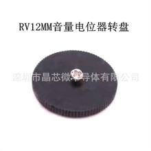 RV12MM�����λ���ܱP 20MM�λ���ܱP