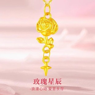 Gold 999 Pure Gold Water Shell Gold Necklace for Women Rose Star Hard Gold Enamel with Necklace Birthday Gift for Girlfriend