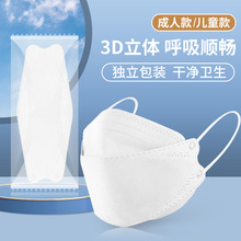 韩文版KF94防护口罩独立包装单独一次性3D立体口罩kn95 face mask
