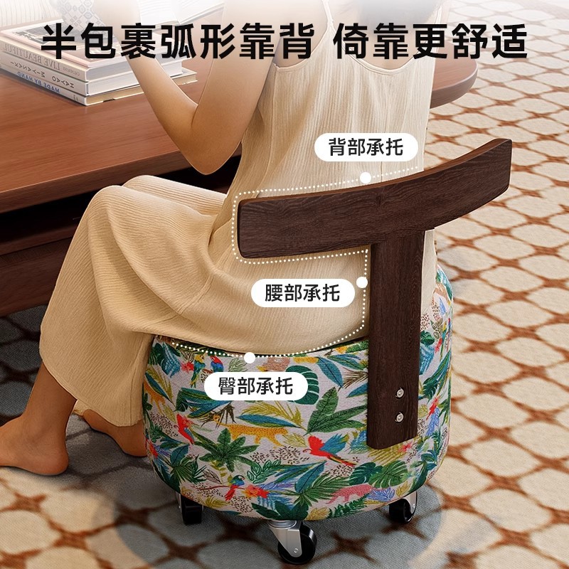 Taburete de rueda universal, silla de respaldo de madera sólida doméstica, taburete de salón, taburete retrógrado bajo, taburete de cambio de zapatos