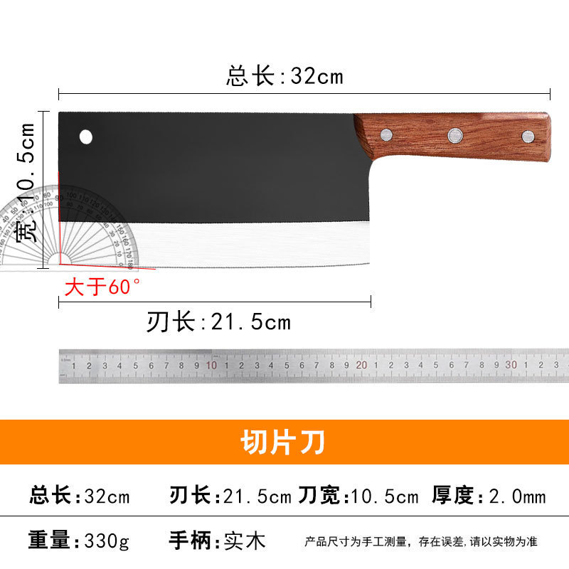 陽江メーカー直販家庭用包丁、ネット有名人包丁、骨切り包丁、露店包丁|undefined