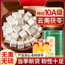 ���������߸ɷ�Ұ����������߲���