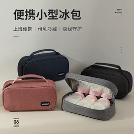 收纳袋收纳包;收纳箱;收纳盒