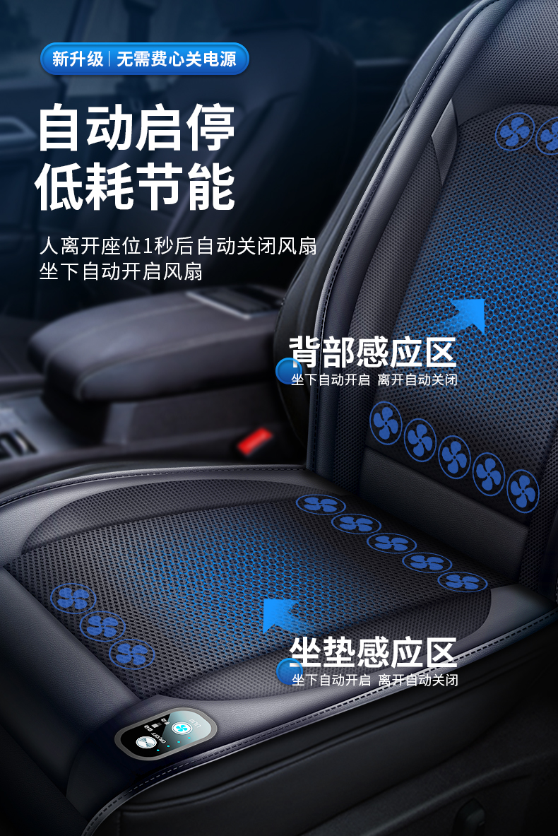 Summer Car Ventilated Seat Cushion Refrigeration Blower Seat Cushion Summer Ice Silk Breathable Truck Cooling Cushion with Whistle