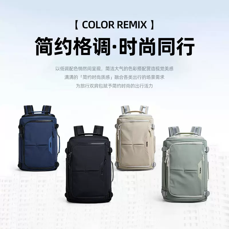 Edison潮流双肩包男高中大学生书包女休闲背包通勤出差旅行包包轻