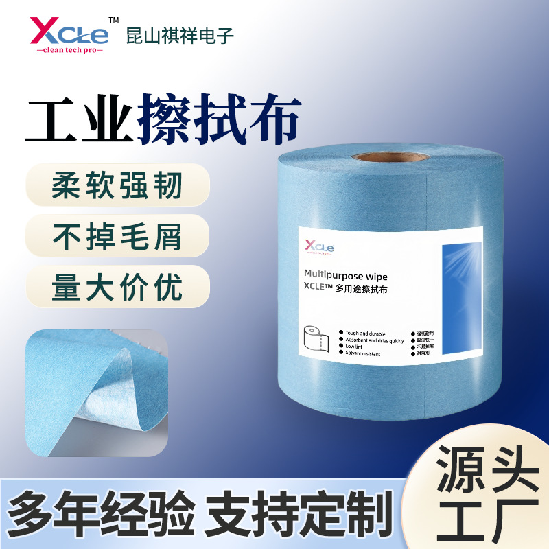 ��ɫ�޳���ҵ���ò����Ӳ�Ʒ�޳��ྻ��ʵ���ҹ�ҵ��е�豸���ò�