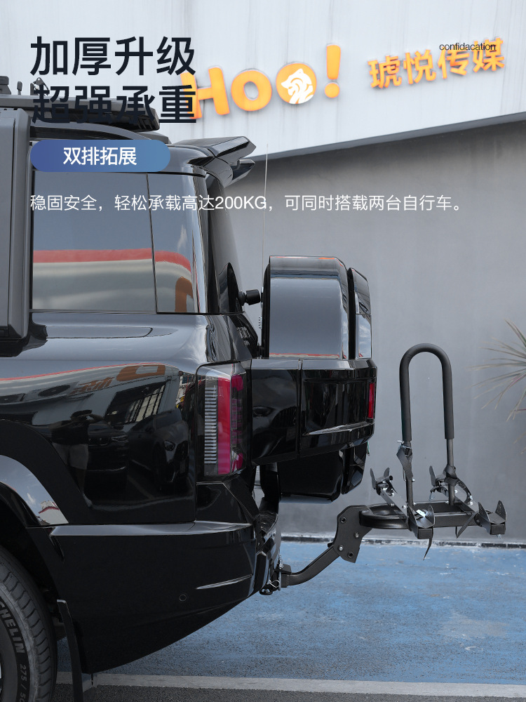 Fengchao 8 Denza B8 Vehicle-Mounted Rear Bicycle Rack Off-Road Folding Trailer Tail Rack Trunk Bicycle Rack