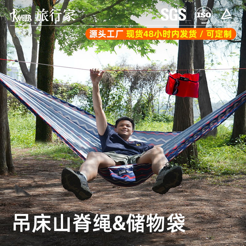 야외 해먹 수납 가방, 릿지 로프 보관 가방, 캠핑 해먹 릿지 로프, 해먹 주변 액세서리 가방, 수납 가방