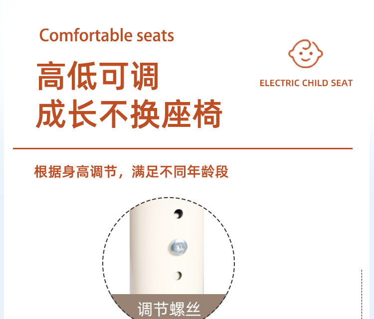 Suitable for Electric Vehicle Kidsren's Seat Front-Mounted and Rotatable, Suitable for Yadi Emma Bell Motorcycle Battery Car Baby