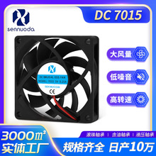 DC7015ɢȷȵCPUֱůҵɢȷ