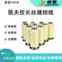 腐蚀耐磨耐酸碱高模长丝