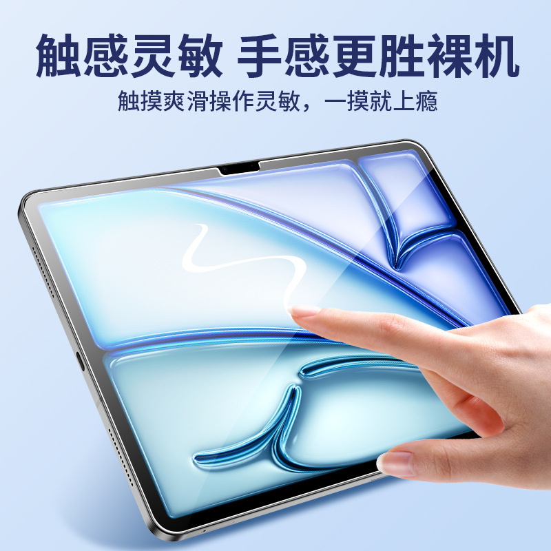 Para iPad Mini serie de la película protectora de la tableta del segundo parche iPad Mini7iPad Mini 5/4 HD