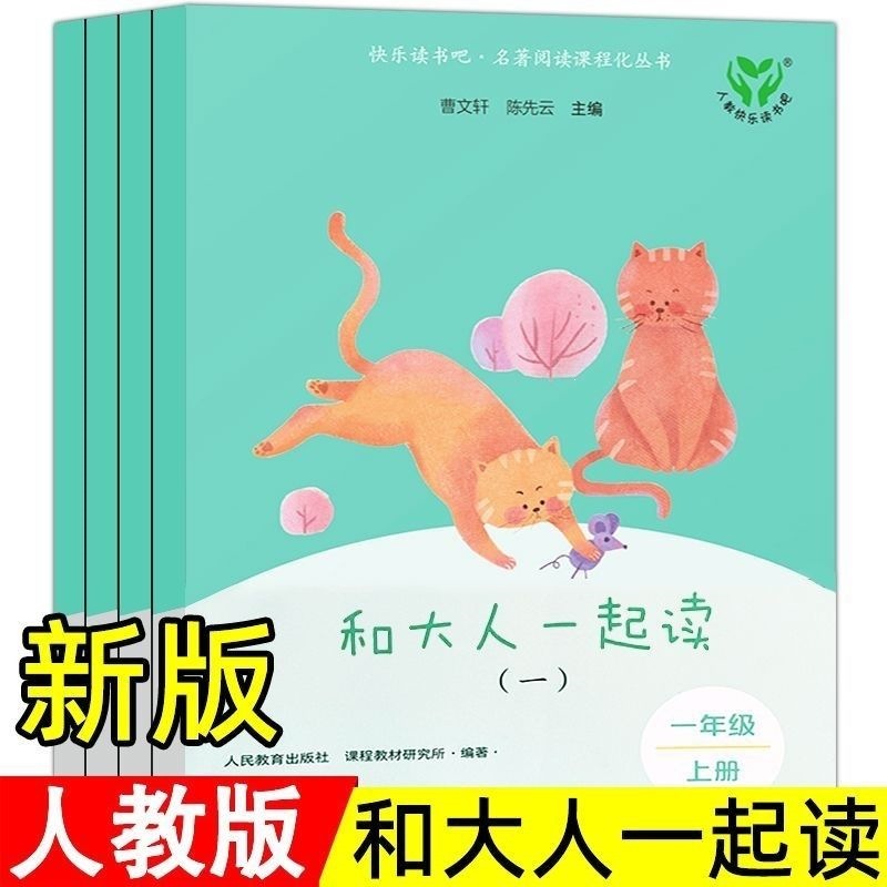 Happy reading