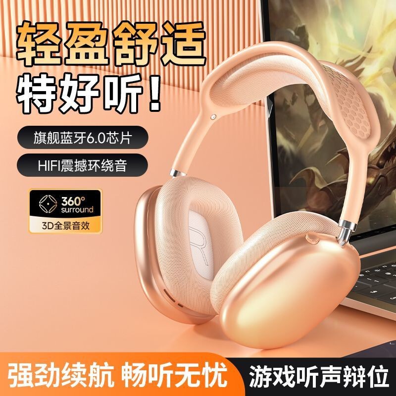 Cross-Border Airmax Bluetooth Headset Wireless Headset Suitable for Apple Mobile Phone Long Battery Life Headset Factory Wholesale