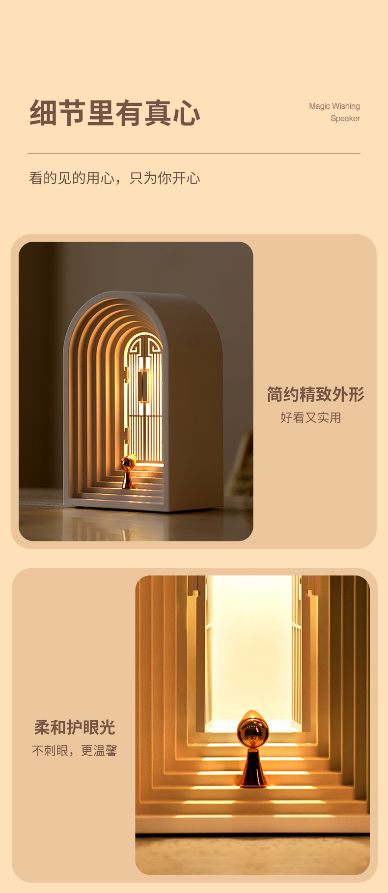 北欧创意音箱宣传图 (9).jpg