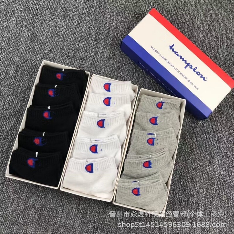 Boxed Men's and Women's Mid-Calf Cotton Socks with Small Logo, Black, White, Gray, Trendy Brand, No-Show Socks, Fitness Running Socks, Wholesale, Non-Slip, Wear-Resistant