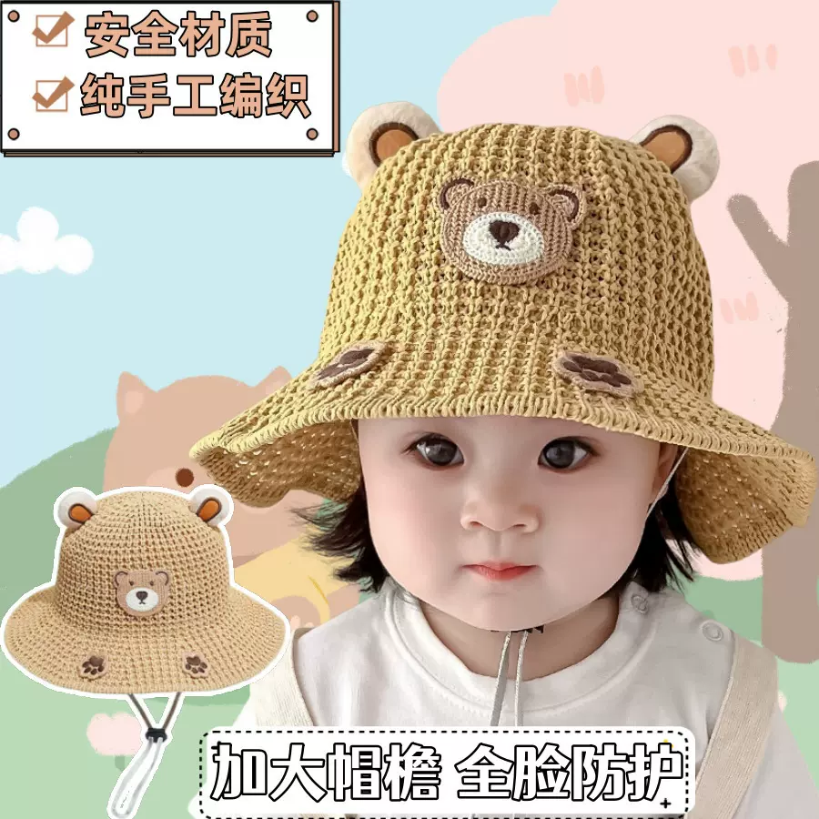 韩版春夏儿童防晒帽可爱卡通遮阳帽带防风绳渔夫帽户外出行帽子