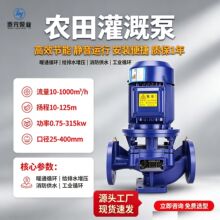 ISG��ʽ�ܵ���80�ڏ�5.5KW�r���ȱ����ˮѭ�h�ù��I�����ÏS��