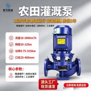 ISG��ʽ�ܵ���80�ڏ�5.5KW�r���ȱ����ˮѭ�h�ù��I�����ÏS��