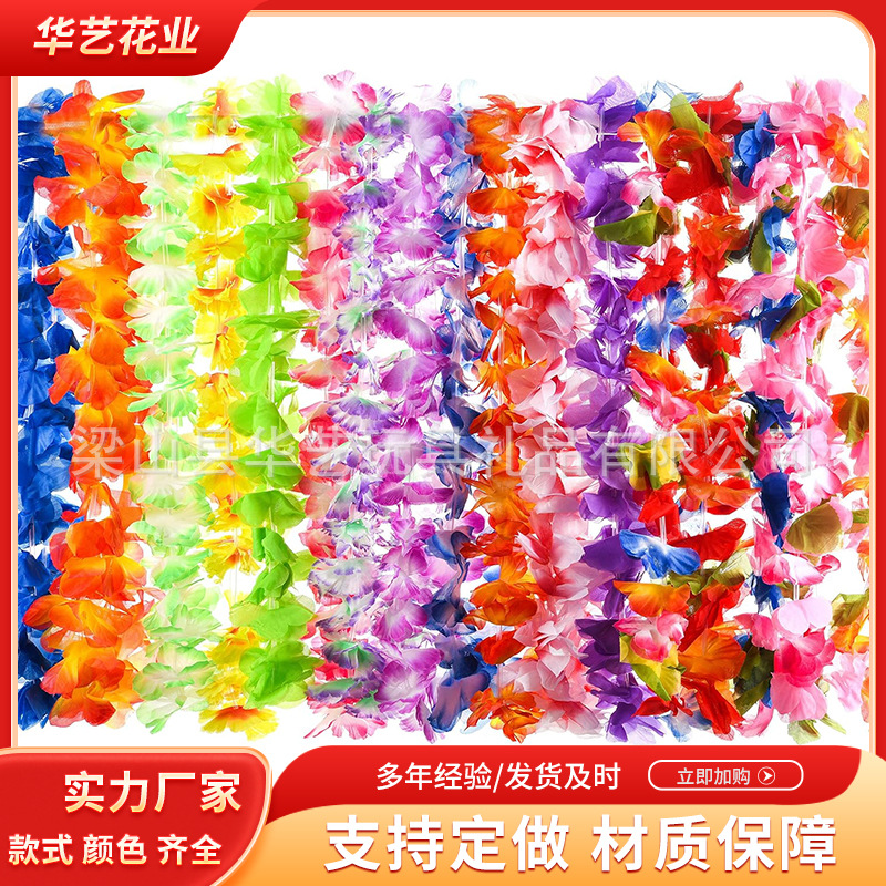 Fiesta hawaiana actualización gran guirlanda fiesta hawaiana decoración colorida guirlanda de niños adultos