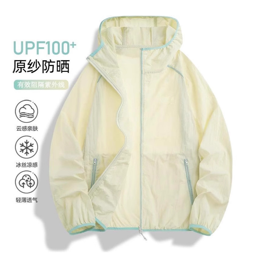 Nasa Ice Silk Skin Sun Protection Clothing for Men and Women Summer New Outdoor Fishing Thin Upf50+ Hooded Sun Protection Clothing for Men