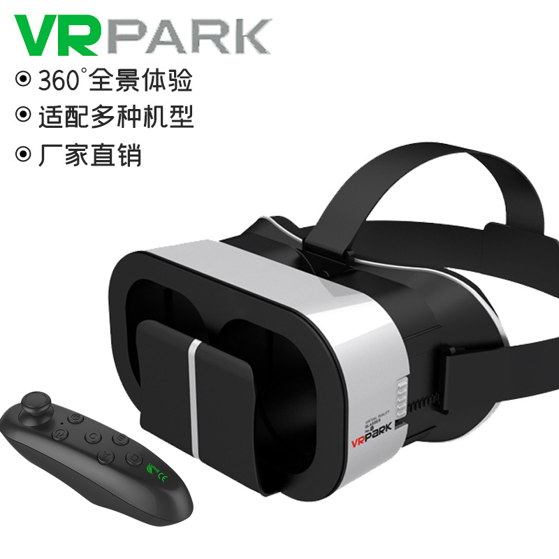 新款VRPARK眼镜五代3D智能全景BOX眼镜虚拟现实一体机4K代发VR