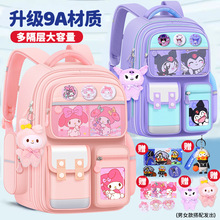 新款女生书包小学生女孩一三到六年级儿童护脊减负大容量双肩背包