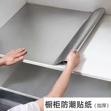 包邮厨房防油贴纸防火耐高温墙贴防水防潮橱柜瓷砖墙纸自粘铝箔纸