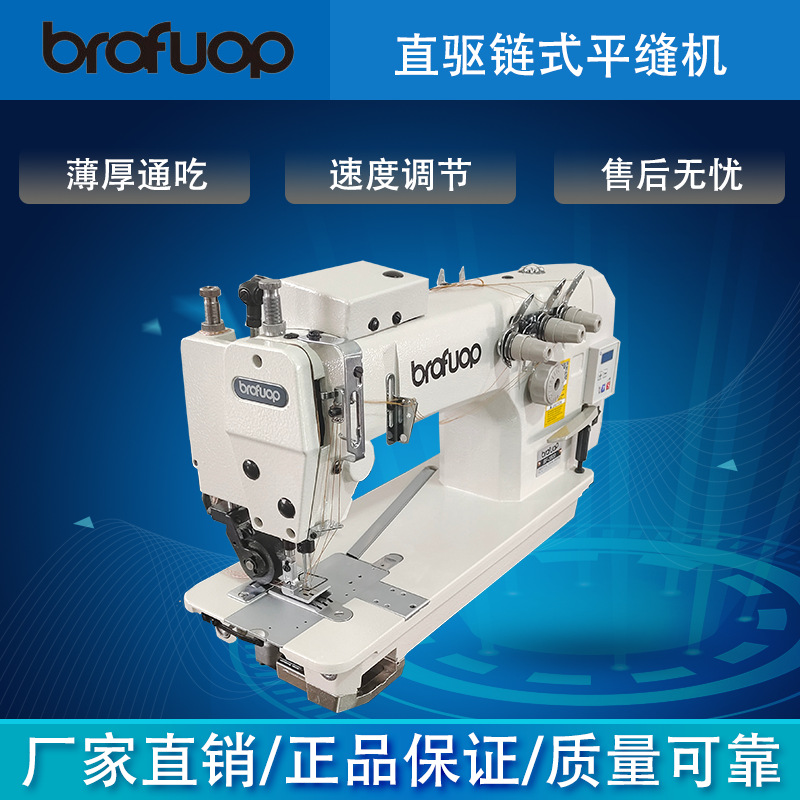 Venta al por mayor Direct Drive 3800-2 cadena doble aguja plana máquina de coser sola aguja doble aguja tres agujas máquina de coser industrial Equipo de costura