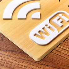 压克力wifi帐号密码标识牌免费无线网络提示指示牌内有监控警示牌