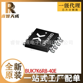 集成电路;接口IC;牙膏