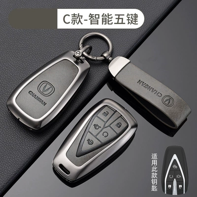 Qiyuan A07 Dark Blue Cs75Plus Car key bag - no-specifications-chang-an-c-intelligent-5-key-bronze-grey-shell-ring-crescent-buckle