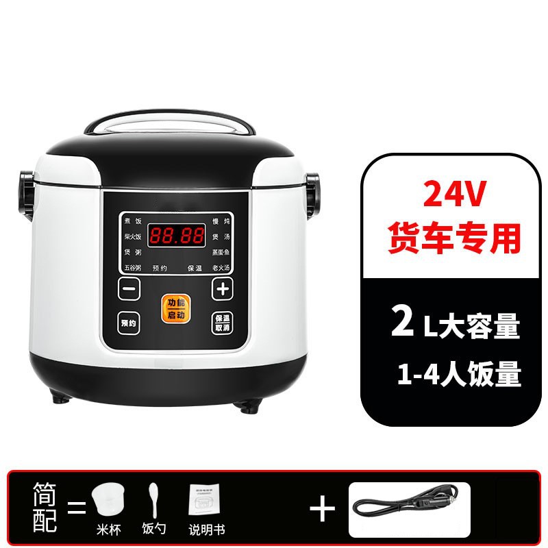 24V 트럭 사용