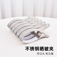 晒被子大夹子固定器家用晾衣夹不锈钢晒衣架棉被夹被子防风晒被夹