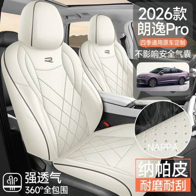 Modelə uyğun (Original) oturacaq örtükləri Car Seat Covers for All