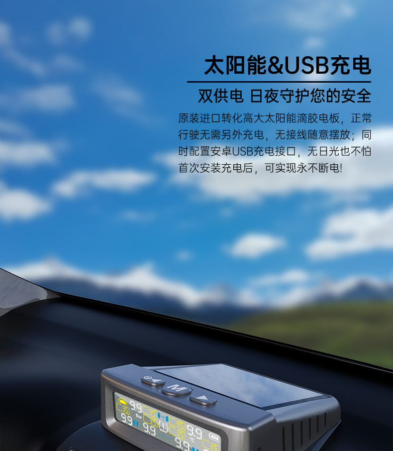 T12-6 Wheel-Mounted Tire Pressure Detector Solar-Powered Tire Pressure Monitoring High-Precision Wireless Rv Tire Pressure Tpms Cross-System