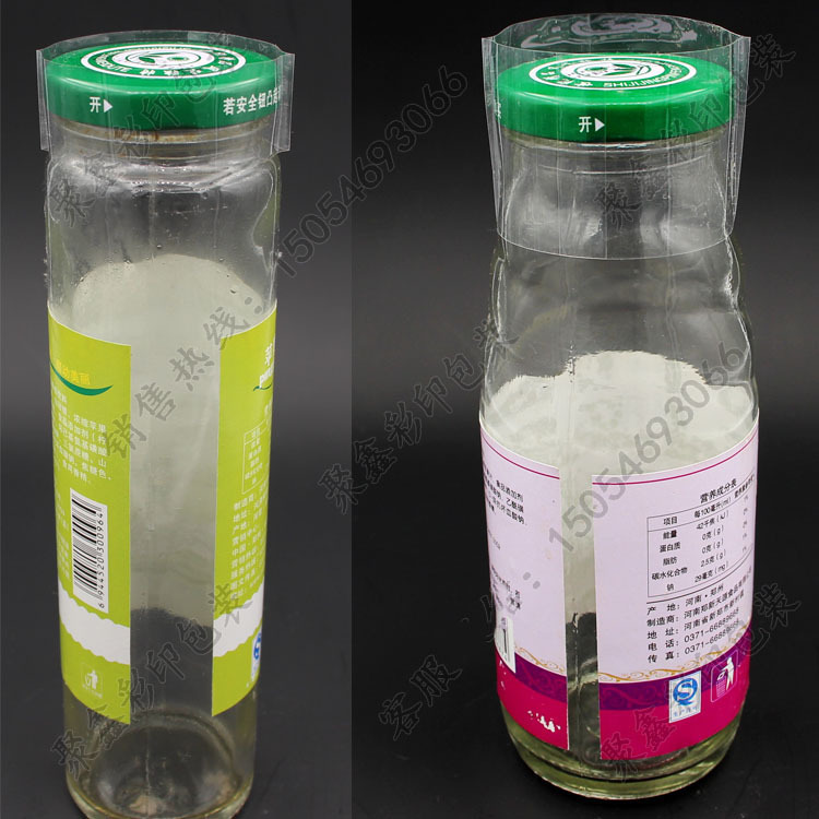 厂家直销 果汁瓶封口膜 苹果醋热缩膜 饮料瓶封盖膜支持定做