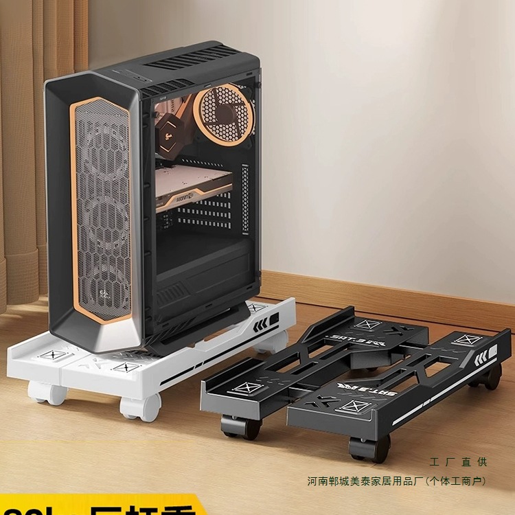 데스크탑 컴퓨터 호스트 스탠드 모바일 섀시 브래킷 홈 오피스 높이 조절 베이스 트레이 보관함 1137