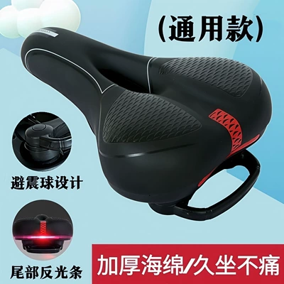 seat, waterproof and thickened design, Electric car cushion