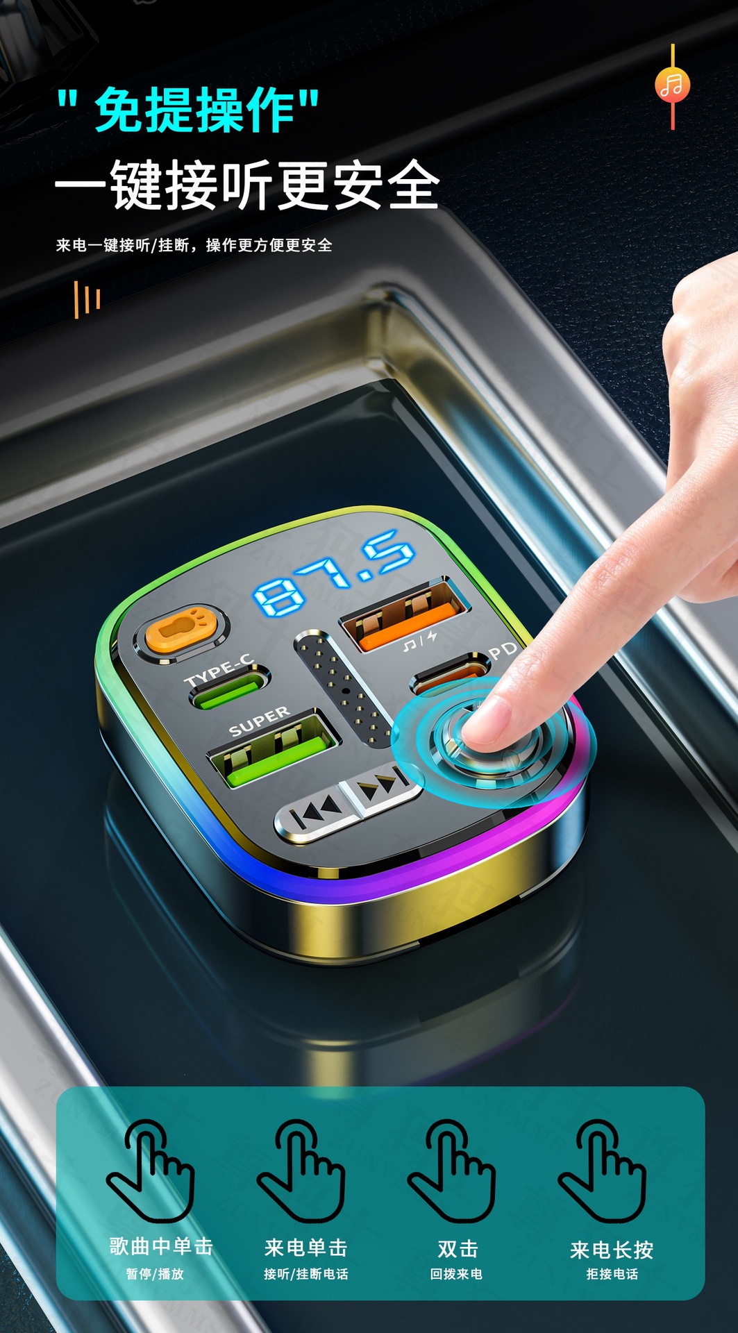 Suitable for car Bluetooth receivers, lossless sound quality, MP3 players, cigarette lighter conversion, car chargers, etc